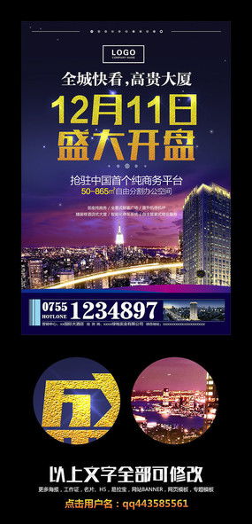 創(chuàng)意點亮戶外 探索紅動中國的廣告設(shè)計美學(xué)與制作實踐