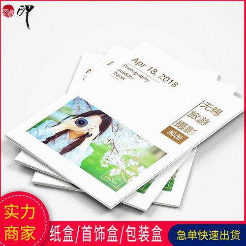 視覺藝術(shù)與商業(yè)的完美融合 專業(yè)攝影、畫冊設(shè)計(jì)、家裝地板樣本與廣告制作一站式定制