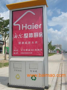 滾動(dòng)燈箱、戶外落地式燈箱與小區(qū)廣告燈箱 價(jià)格解析與廠家選擇指南