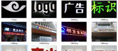 廣告設(shè)計(jì)施工綜合服務(wù) 一站式解決方案，助力品牌閃耀市場
