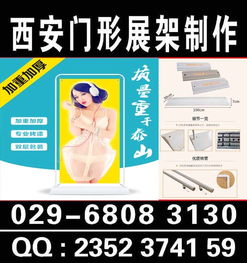 西安W酒店廣告物料制作全解析——噴繪、桁架、展架、海報(bào)與KT板的選擇與應(yīng)用
